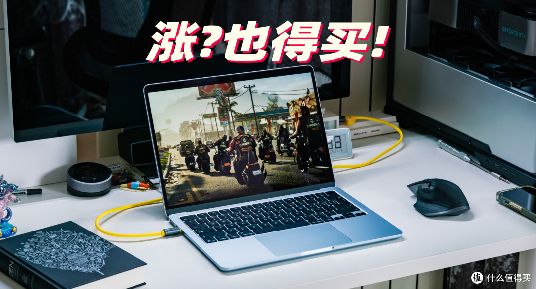 不玩游戏,开学季买MacBook Air值不值?老用户给学生的良心建议