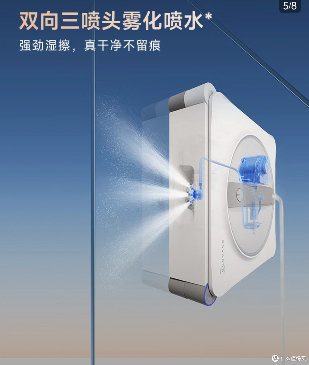 科沃斯窗宝W2S Plus基站款体验