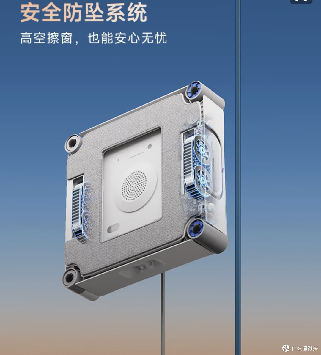 科沃斯窗宝W2S Plus基站款体验
