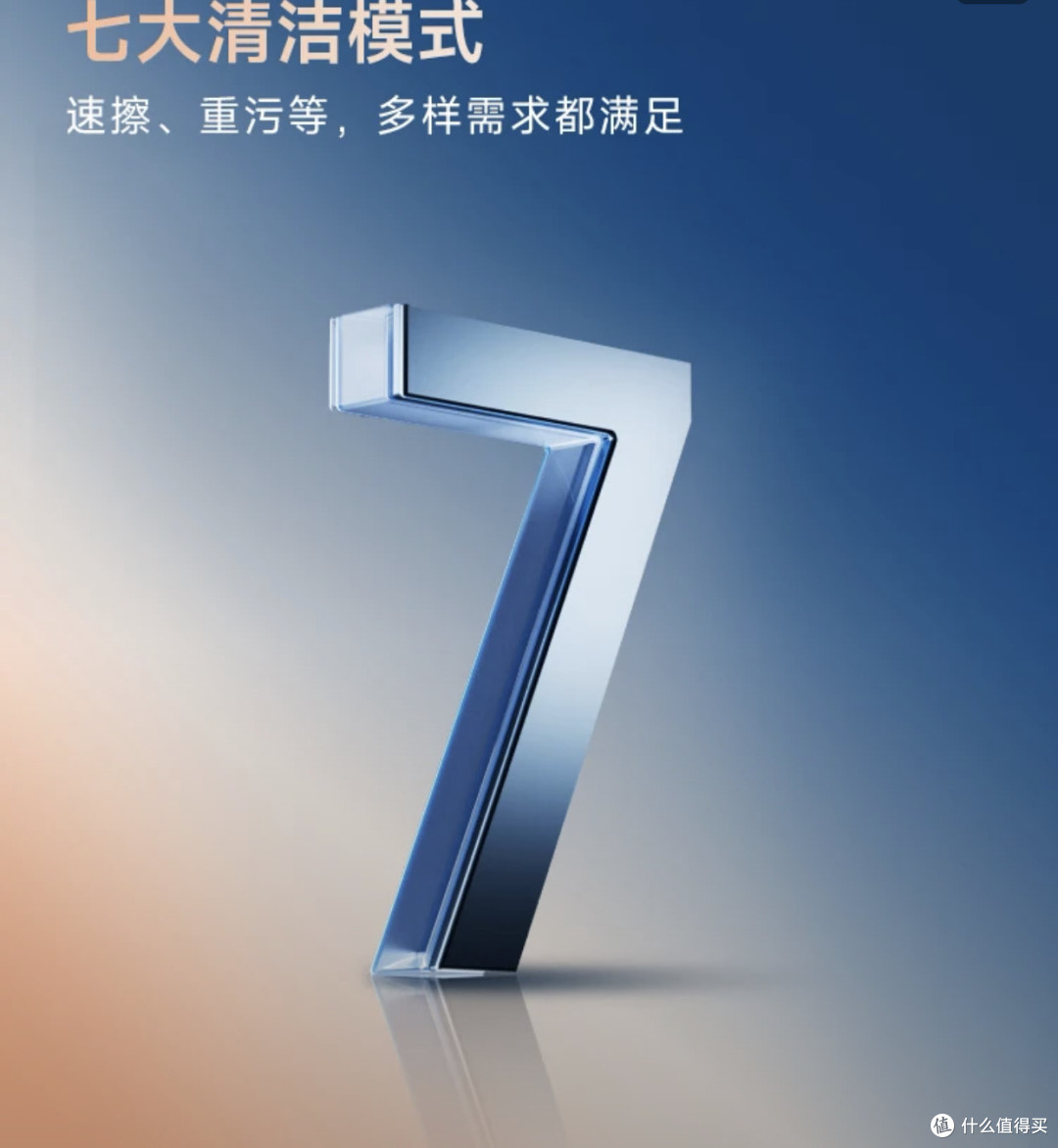 科沃斯窗宝W2S Plus基站款体验