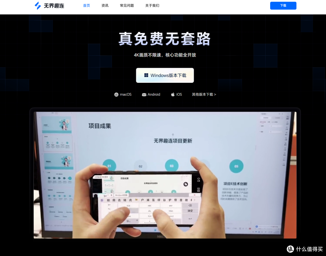 Mac能玩影之刃零吗 没有Mac版时可以这样远程运行