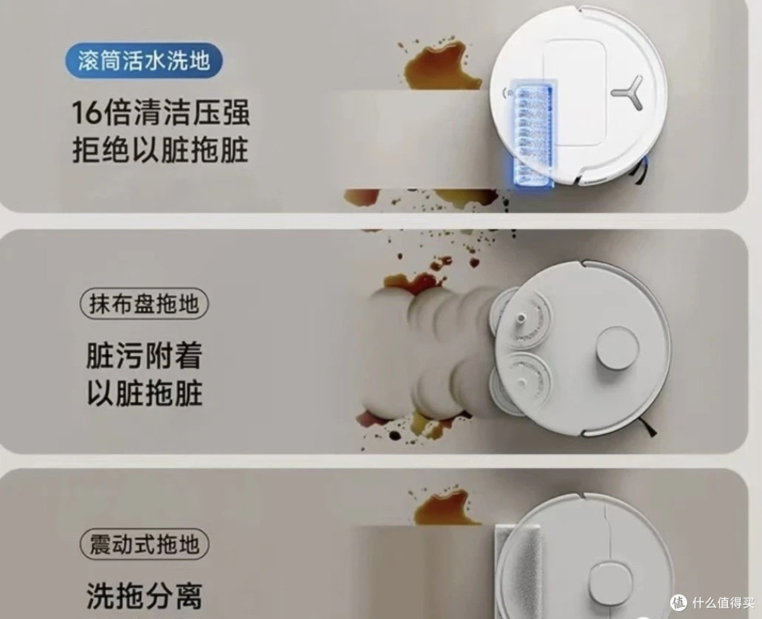 科沃斯T80拖地真的不脏吗?