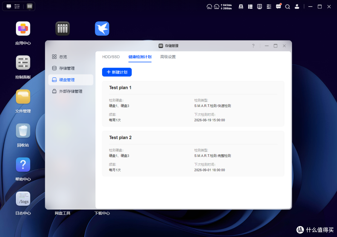 家庭NAS理想答案,绿联DXP4800 GT,承包全家人数字生活