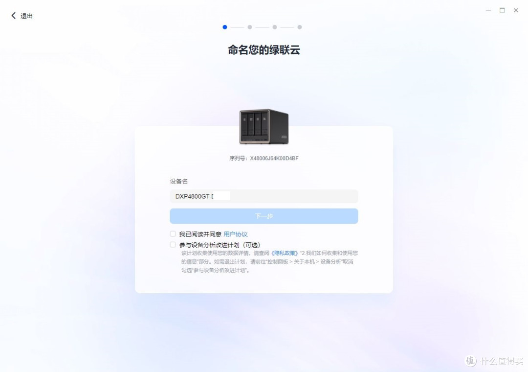 家庭NAS理想答案,绿联DXP4800 GT,承包全家人数字生活