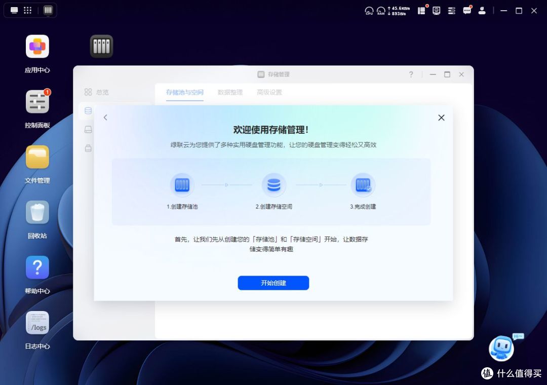 家庭NAS理想答案,绿联DXP4800 GT,承包全家人数字生活