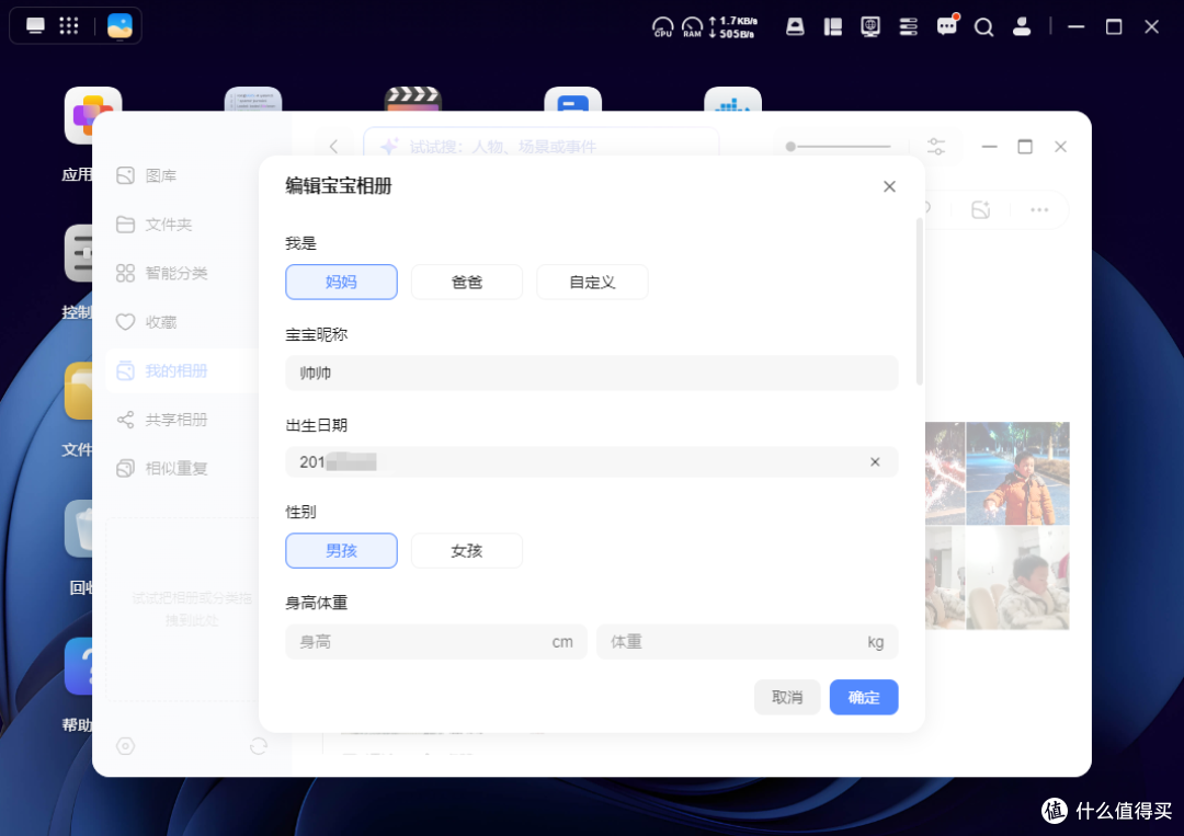 家庭NAS理想答案,绿联DXP4800 GT,承包全家人数字生活
