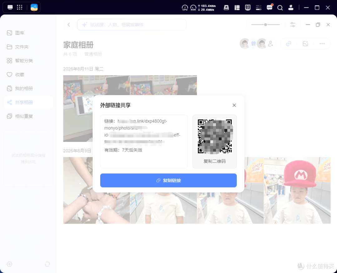 家庭NAS理想答案,绿联DXP4800 GT,承包全家人数字生活