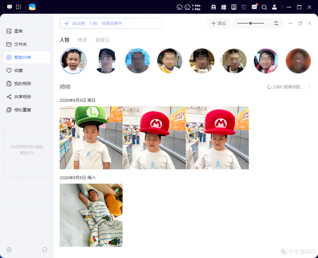 家庭NAS理想答案,绿联DXP4800 GT,承包全家人数字生活