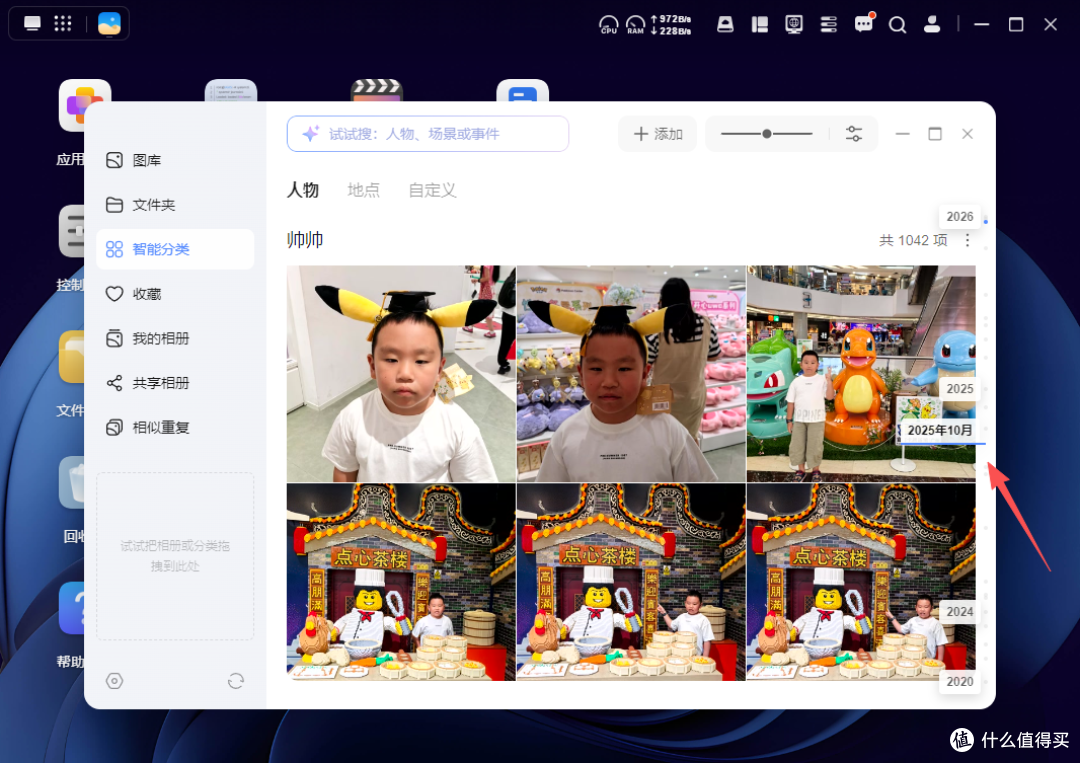 家庭NAS理想答案,绿联DXP4800 GT,承包全家人数字生活