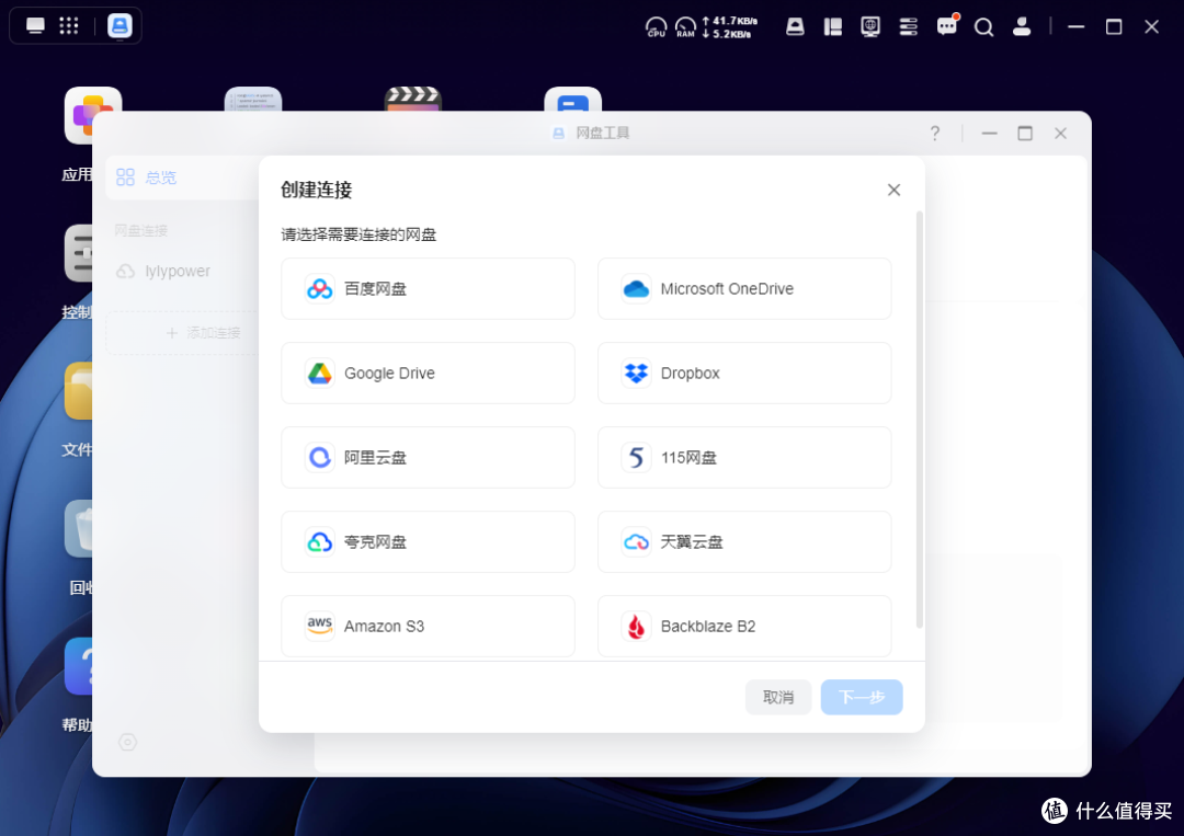 家庭NAS理想答案,绿联DXP4800 GT,承包全家人数字生活