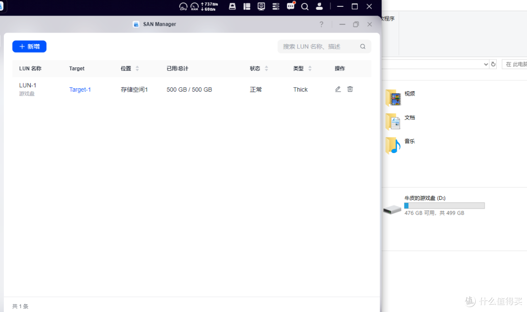 家庭NAS理想答案,绿联DXP4800 GT,承包全家人数字生活