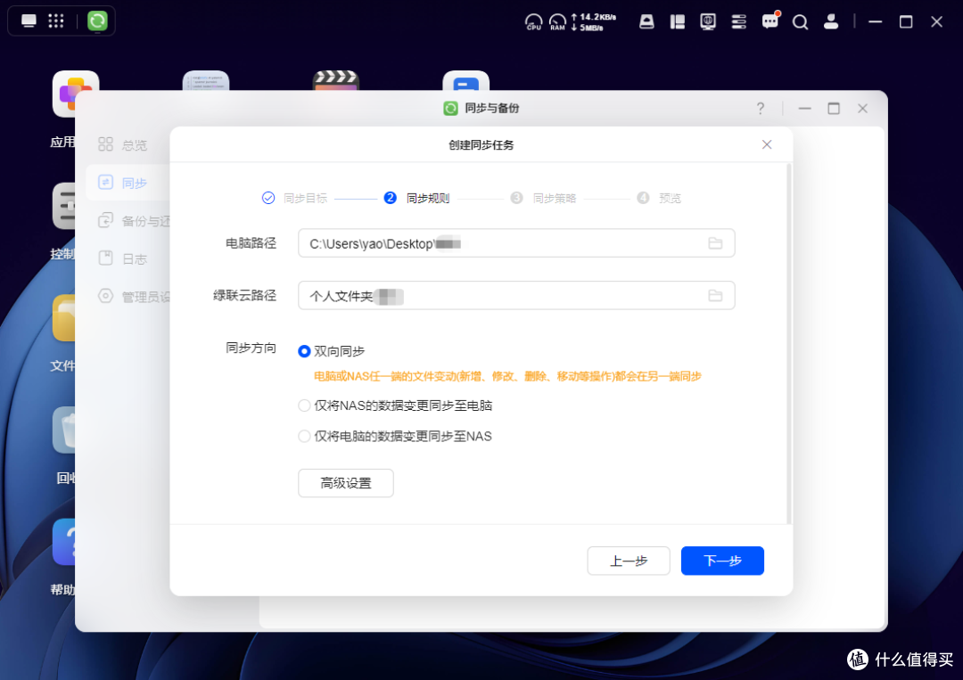 家庭NAS理想答案,绿联DXP4800 GT,承包全家人数字生活