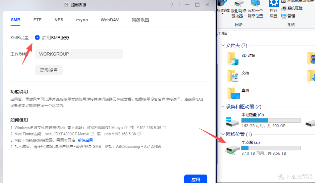 家庭NAS理想答案,绿联DXP4800 GT,承包全家人数字生活