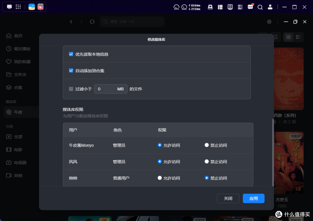 家庭NAS理想答案,绿联DXP4800 GT,承包全家人数字生活