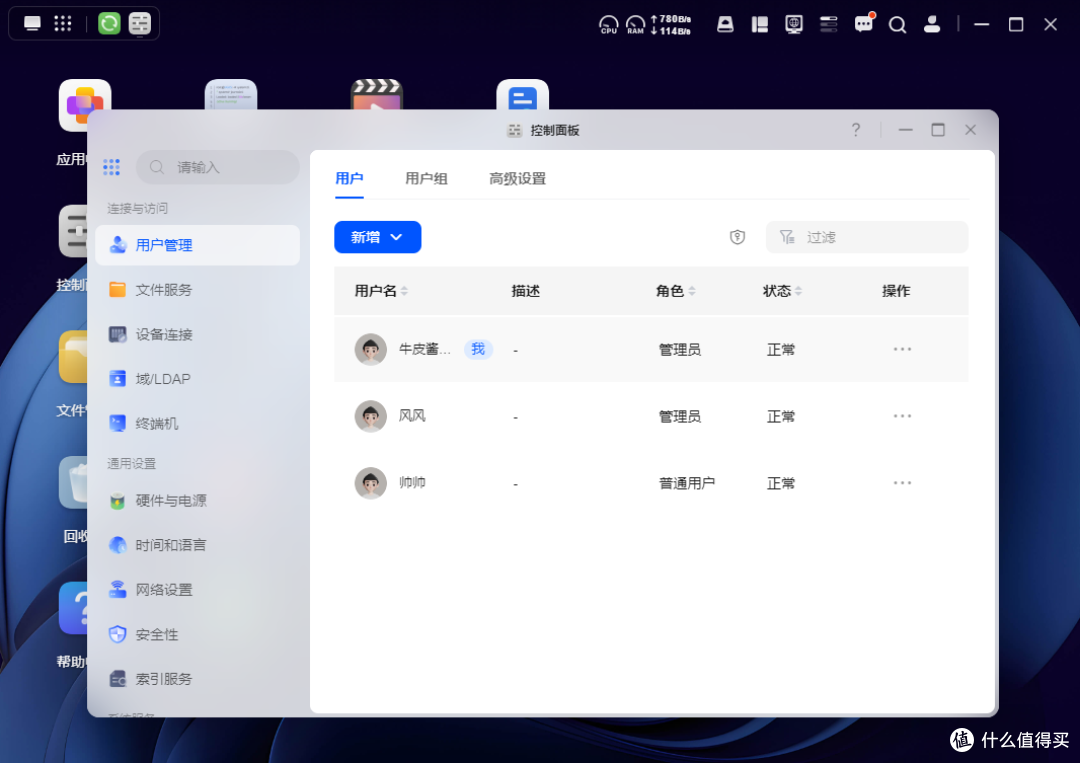 家庭NAS理想答案,绿联DXP4800 GT,承包全家人数字生活