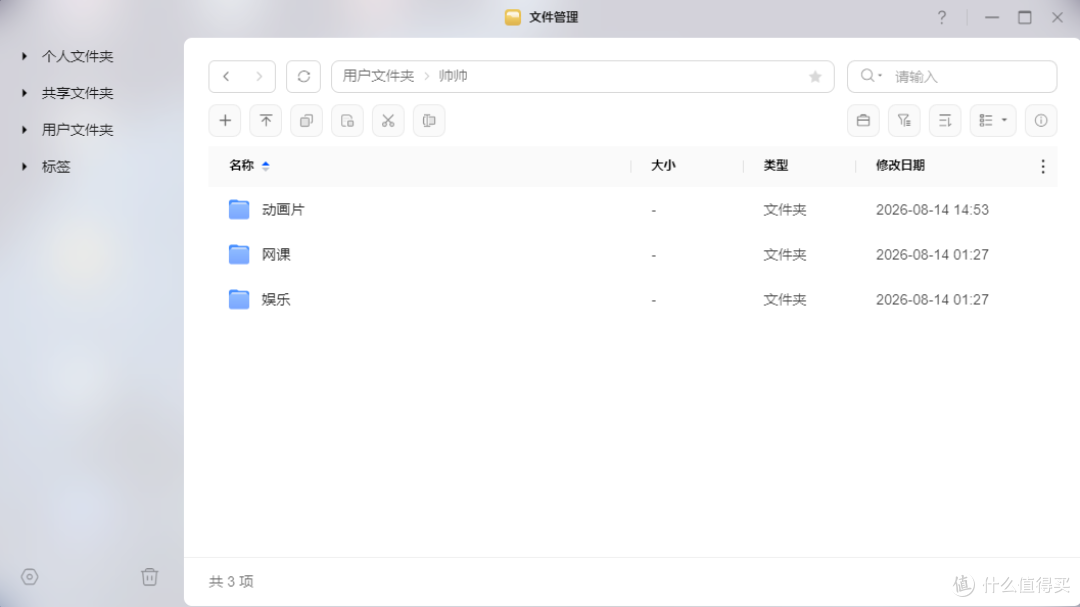 家庭NAS理想答案,绿联DXP4800 GT,承包全家人数字生活