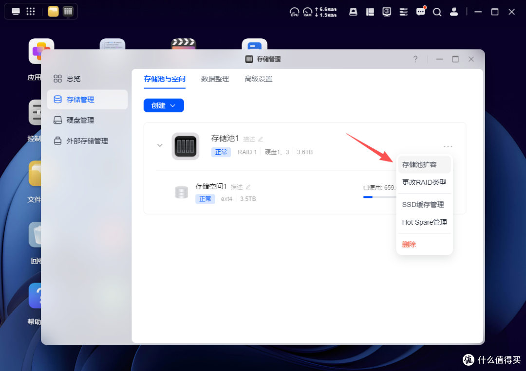 家庭NAS理想答案,绿联DXP4800 GT,承包全家人数字生活