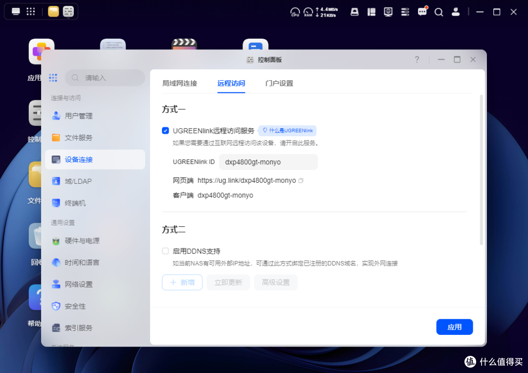 家庭NAS理想答案,绿联DXP4800 GT,承包全家人数字生活