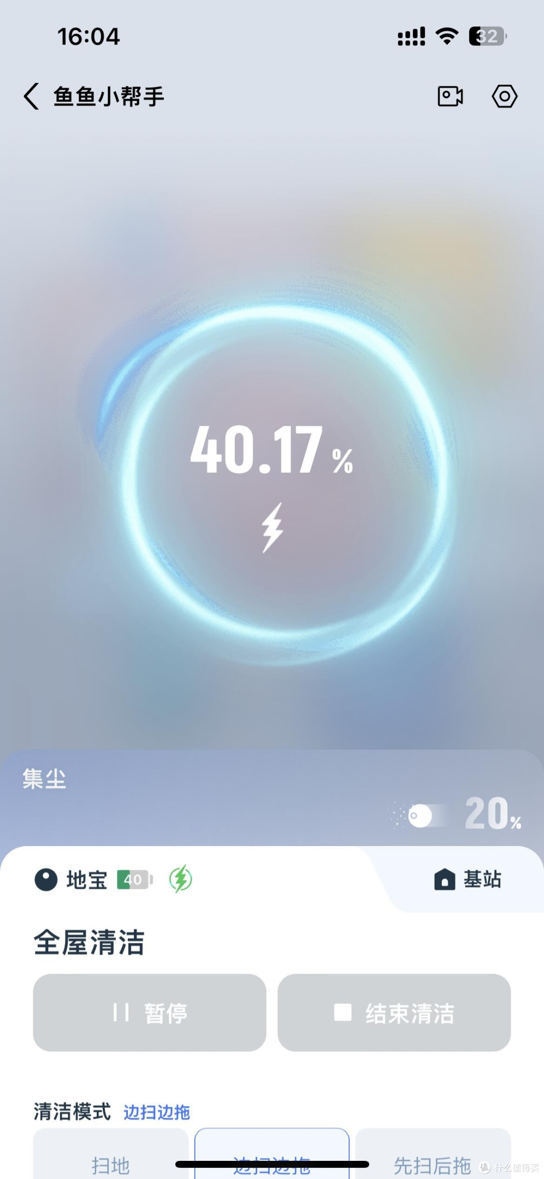 科沃斯X11 PRO滚筒活水扫地机实测