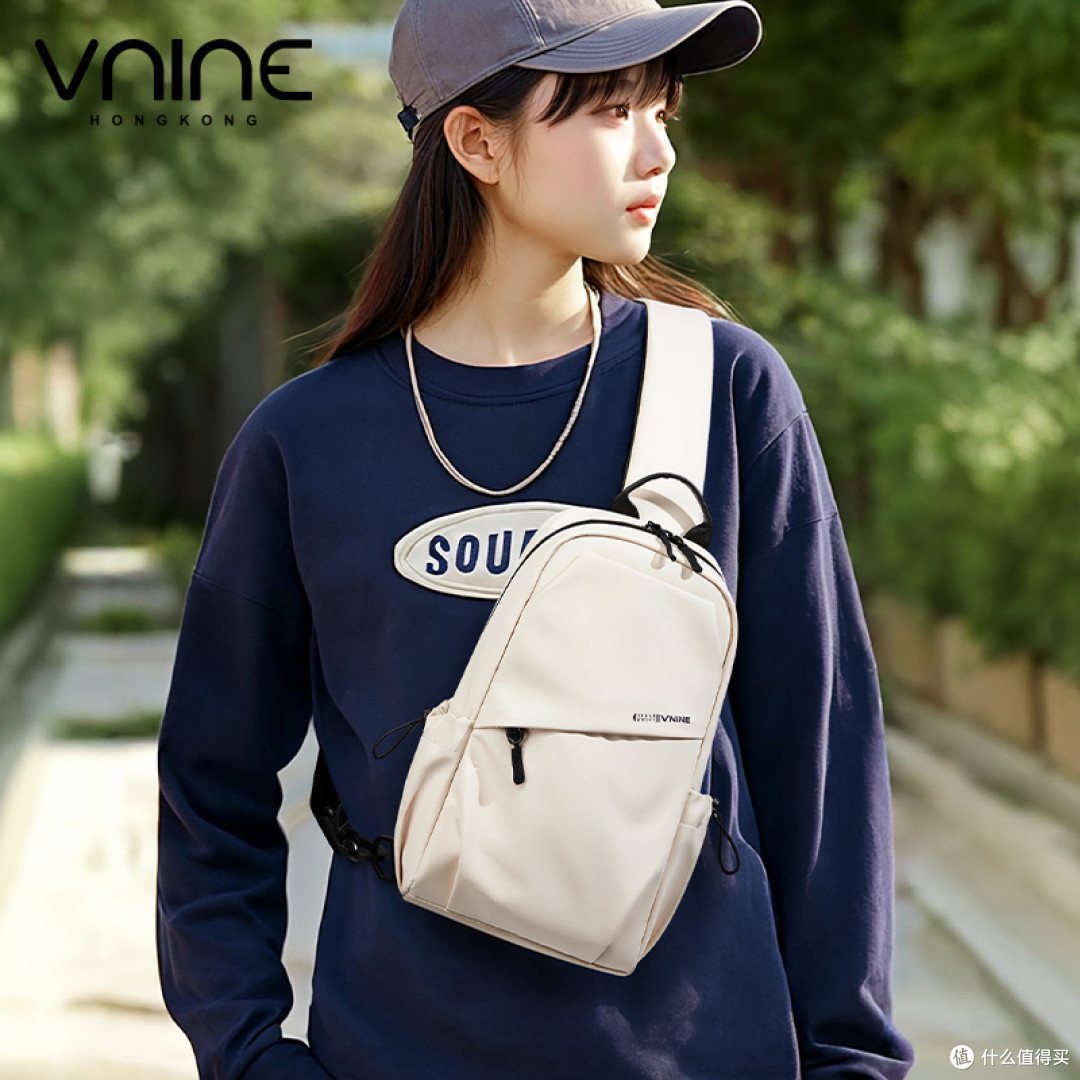日常出门小背包怎么选?VNINE胸包深度解析