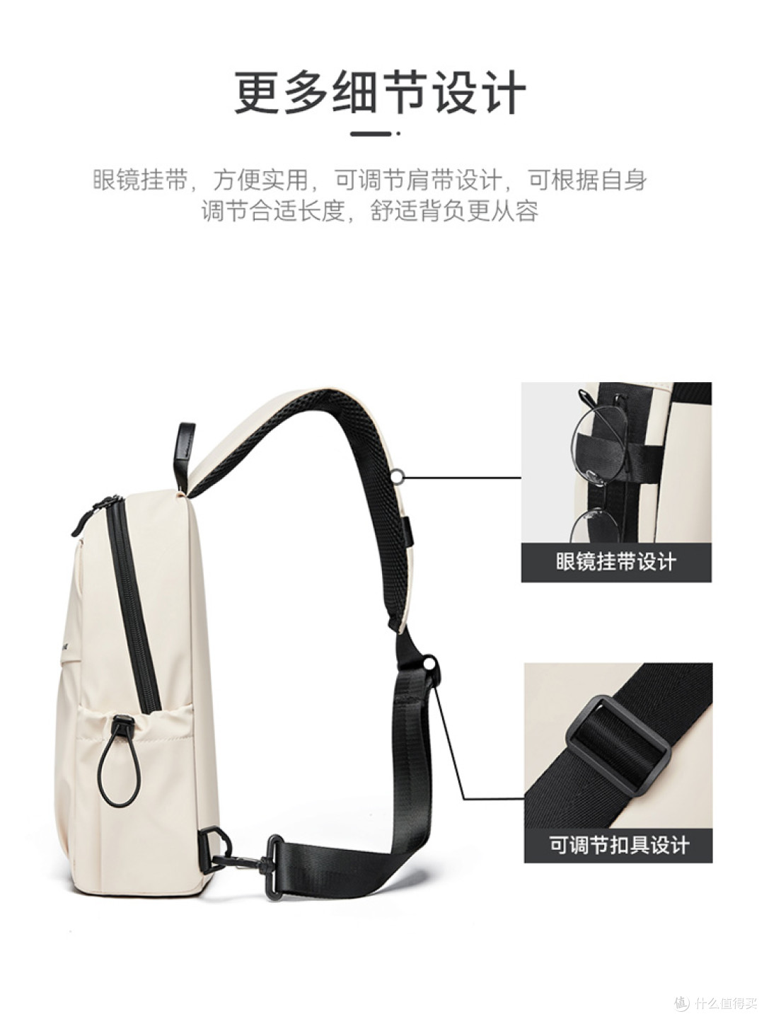 日常出门小背包怎么选?VNINE胸包深度解析