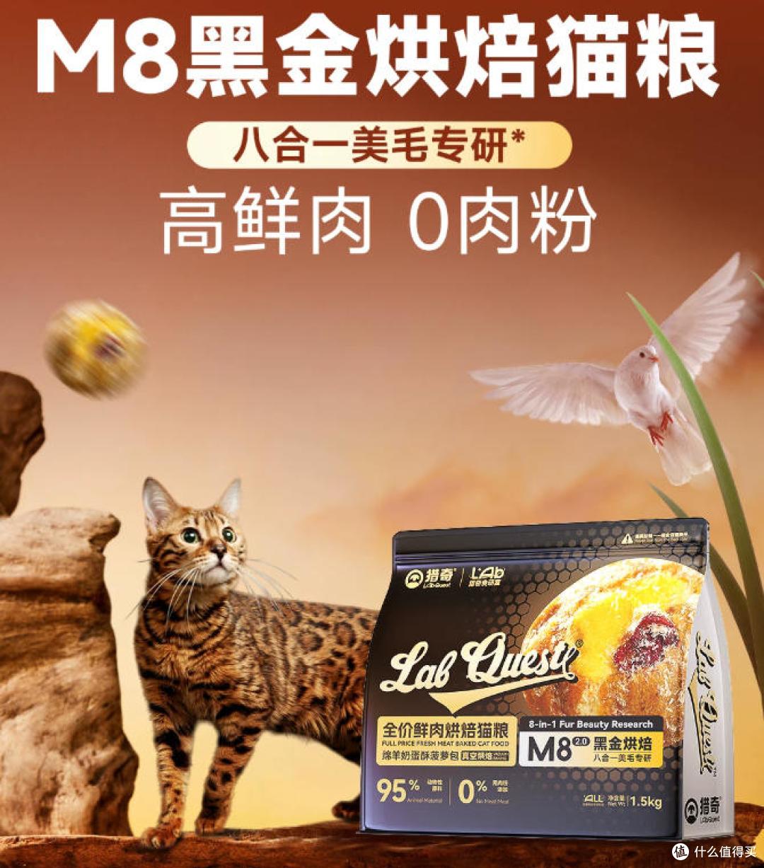真实状态:猎奇口碑猫粮用了2个月,22元/斤起的完整记录