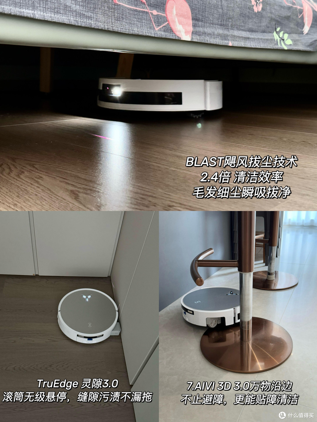科沃斯X11 PRO：解决传统扫地机痛点