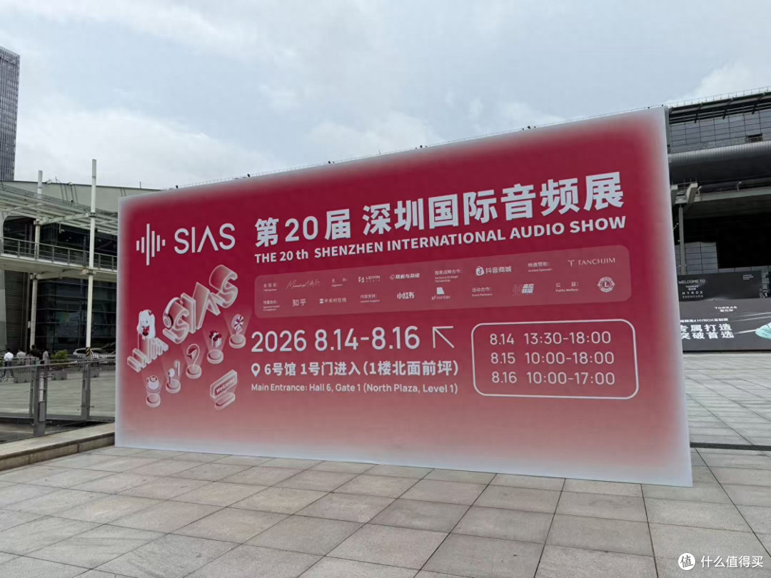 2026 SIAS深圳音频展,我听到的好东西都在这了