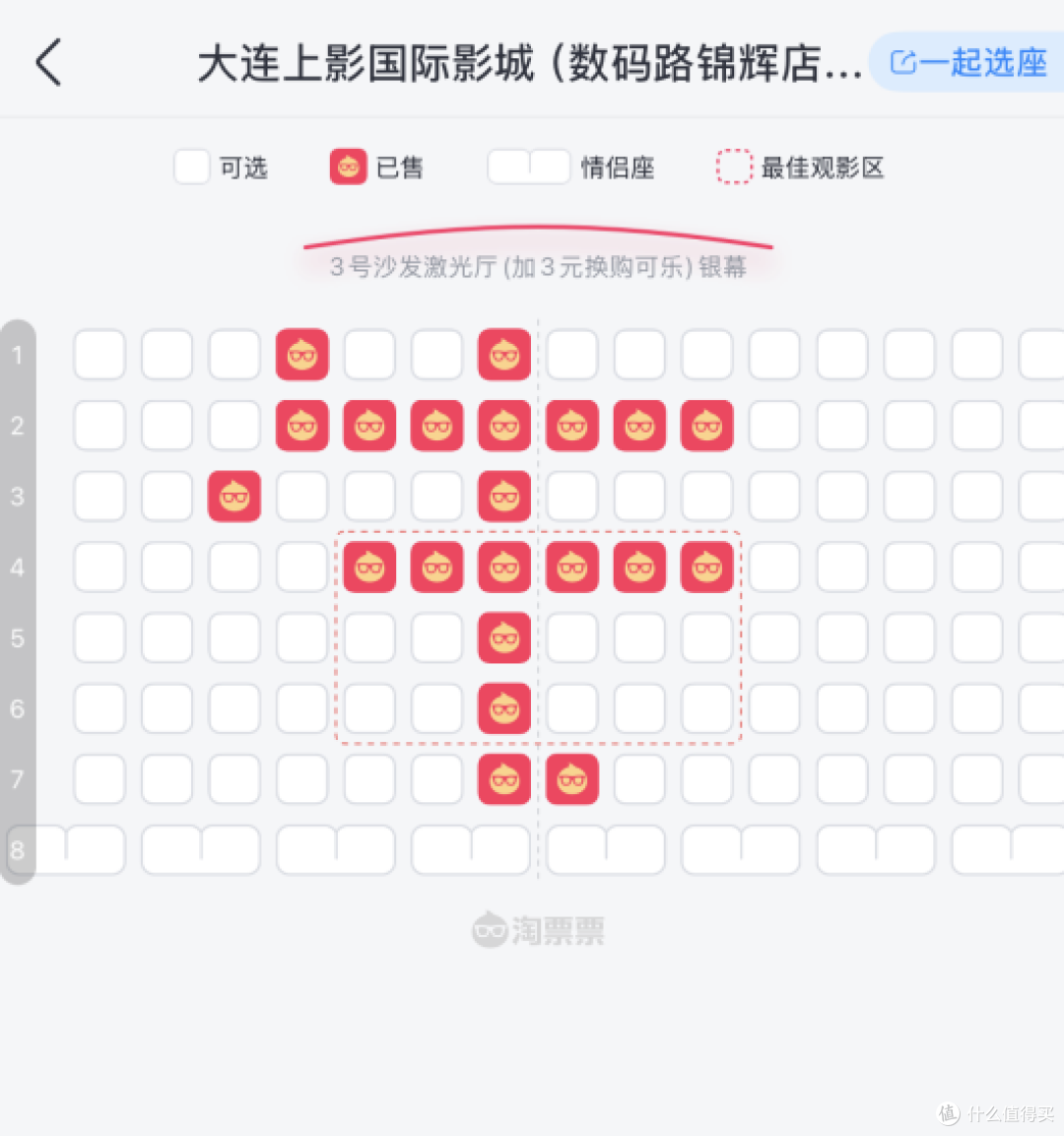 带姑娘看完《牛来》的一瞬间,我决定不再逼孩子“变强”