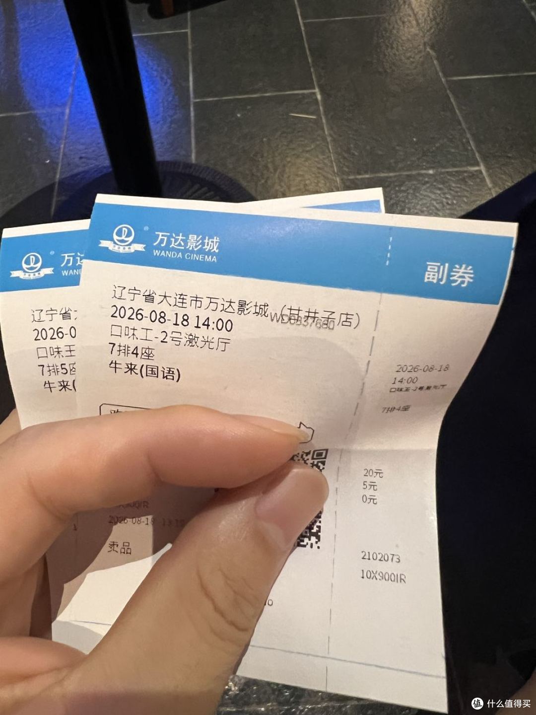 带姑娘看完《牛来》的一瞬间,我决定不再逼孩子“变强”