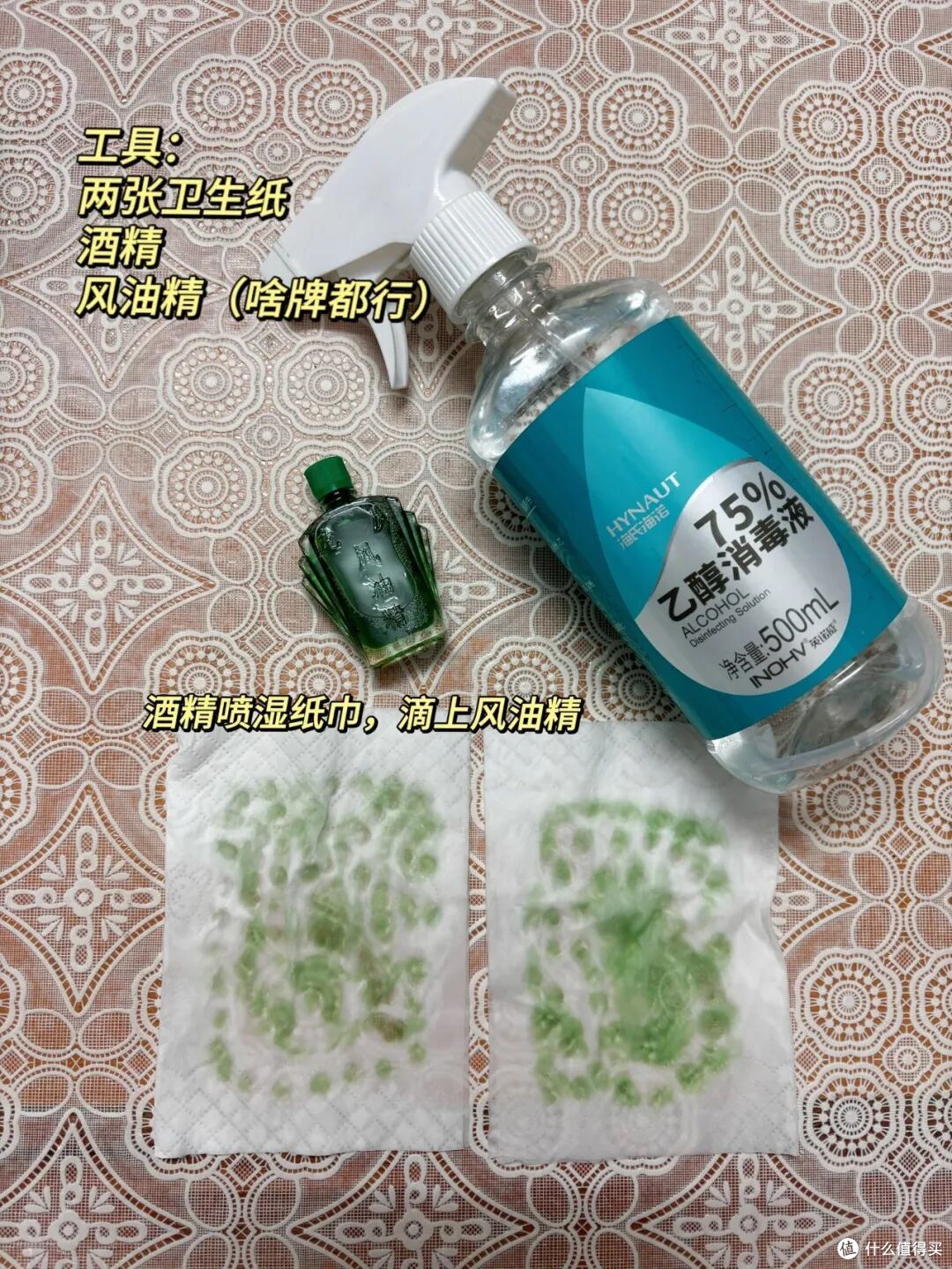 几块钱的风油精，竟然有这么多用处？后悔现在才知道