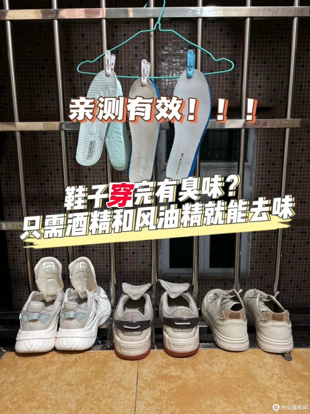 几块钱的风油精，竟然有这么多用处？后悔现在才知道