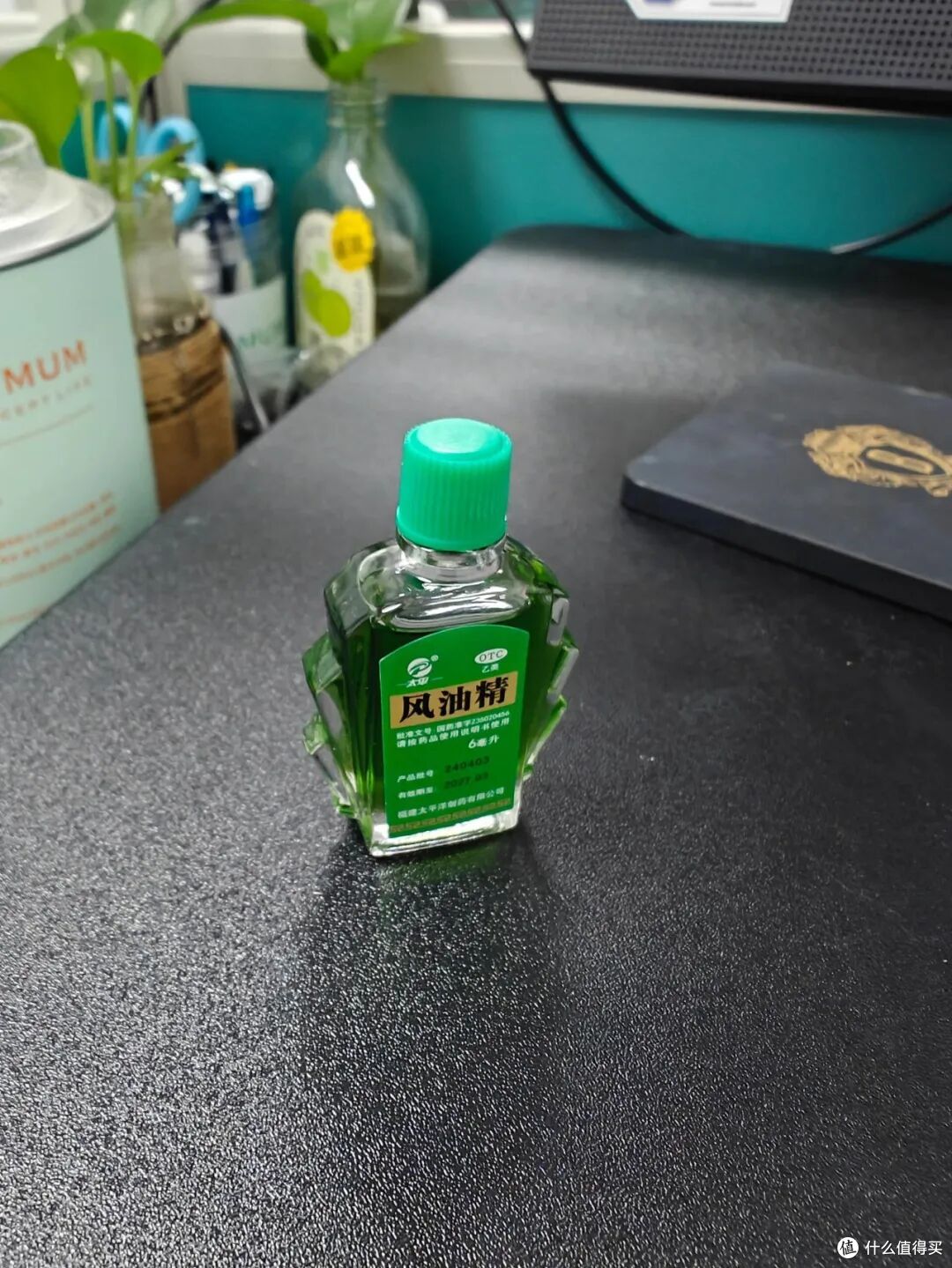 几块钱的风油精，竟然有这么多用处？后悔现在才知道