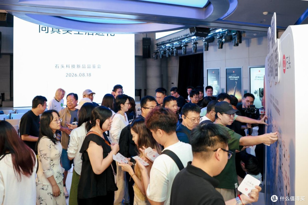 跳出竞赛!石头科技三大品类全系上新,把清洁家电拉回真实家庭