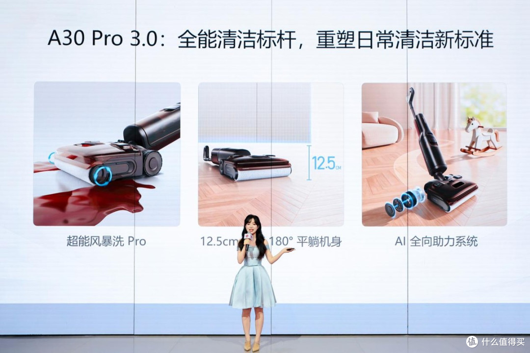 跳出竞赛!石头科技三大品类全系上新,把清洁家电拉回真实家庭