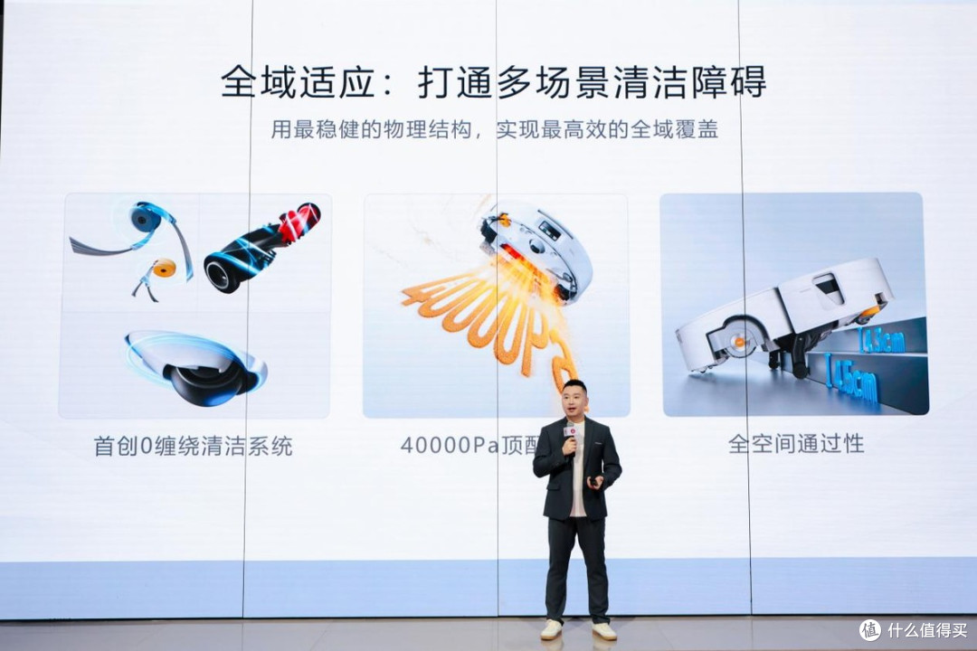跳出竞赛!石头科技三大品类全系上新,把清洁家电拉回真实家庭