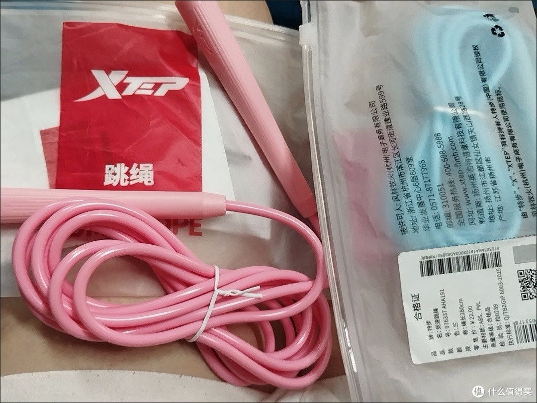 坚持跳绳一年,我成功瘦了20斤(附完整跳绳计划)