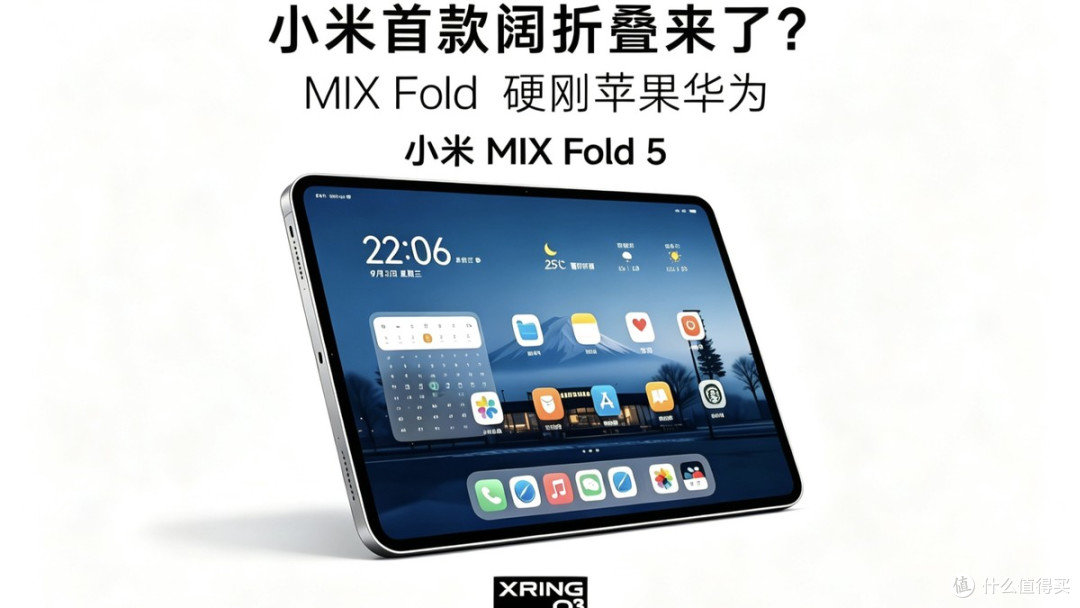 折叠屏血战:三星降价、苹果入局、小米自研芯片,普通人该等谁?
