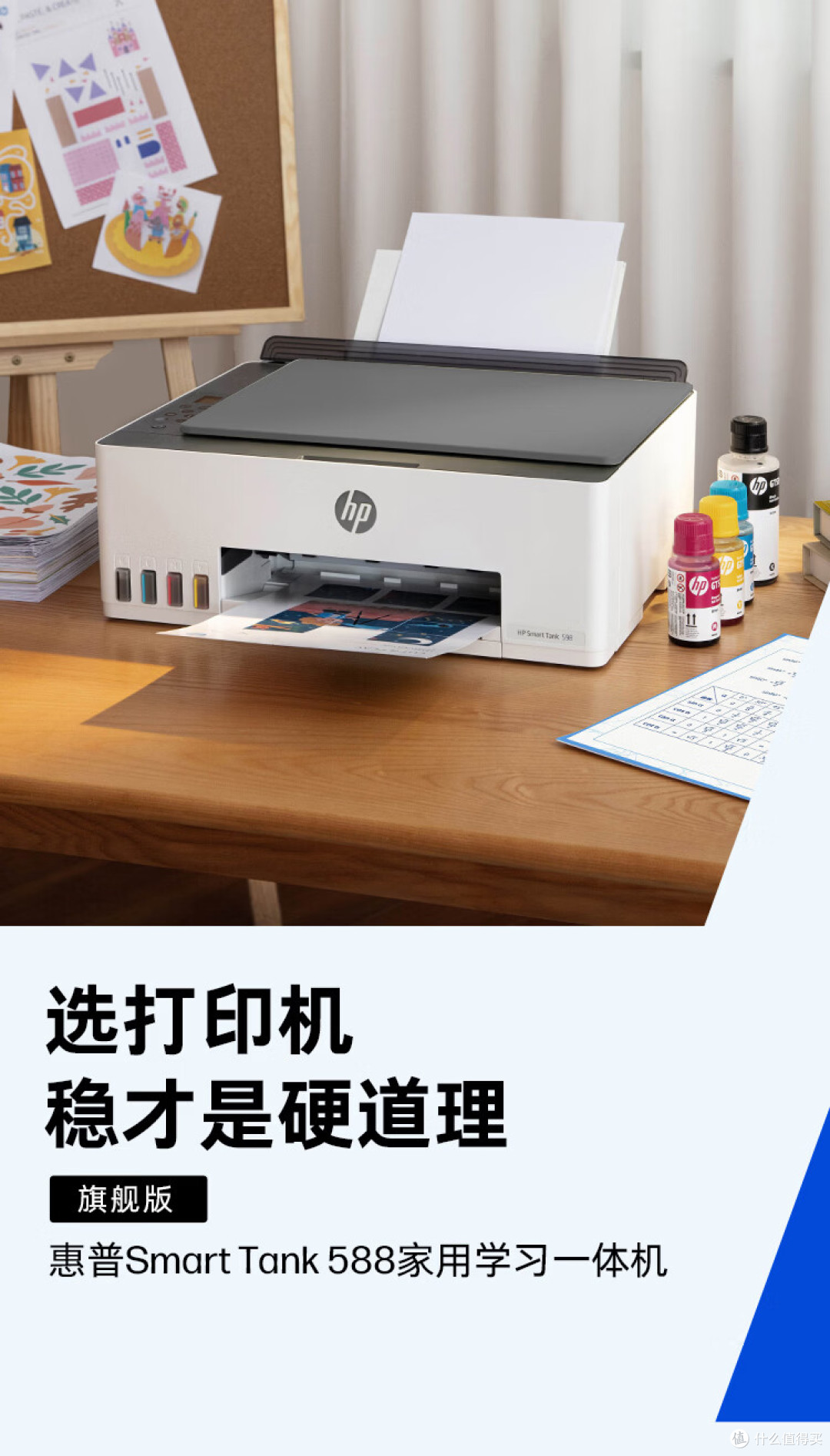 喷墨怕堵头激光怕浪费?开学季打印机怎么挑?打印机这样选不踩坑