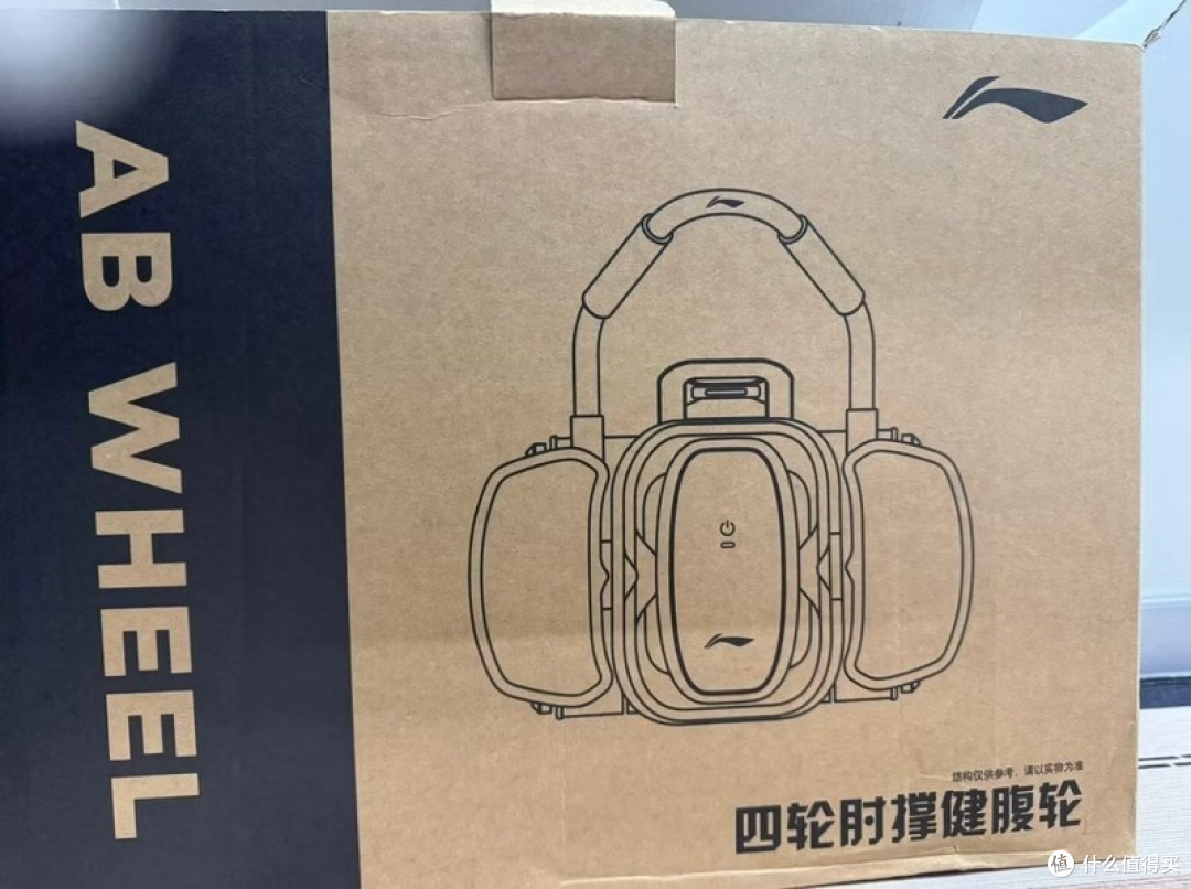 李宁四轮肘撑健腹轮:新手练腹无忧
