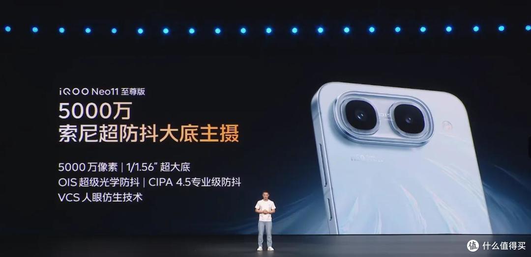 3399元起!iQOO Neo11至尊版发布:首发天玑9500M,续航炸裂
