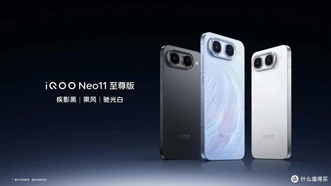3399元起!iQOO Neo11至尊版发布:首发天玑9500M,续航炸裂