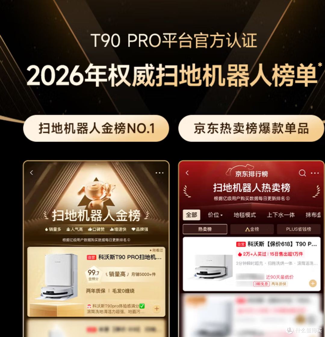 夏日宅家幸福感✨被T90 PRO承包的清洁日常