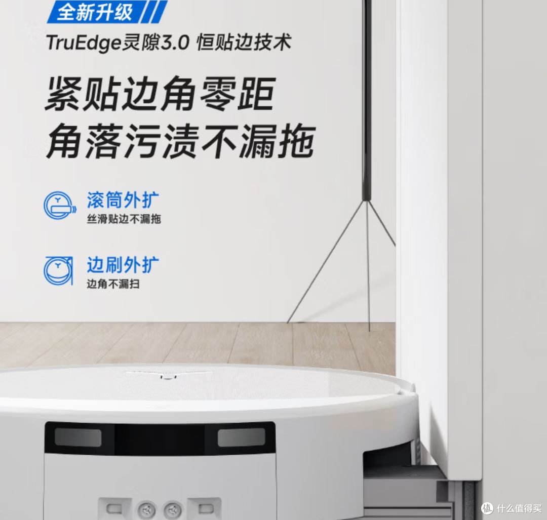 夏日宅家幸福感✨被T90 PRO承包的清洁日常