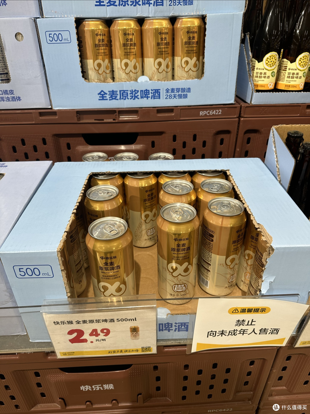 美团的线下山姆商超,生意还不错