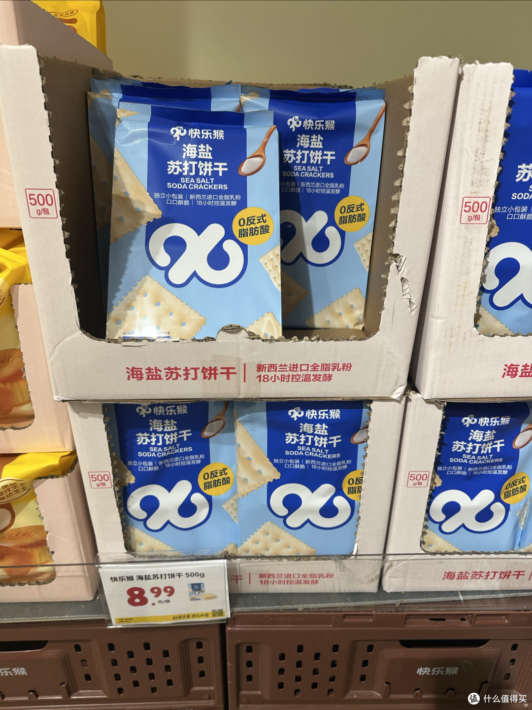 美团的线下山姆商超,生意还不错