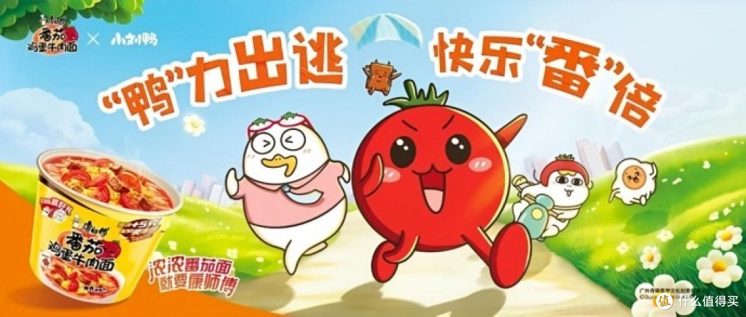 2026速食面盘点,聊聊番茄风味赛道的产品现状