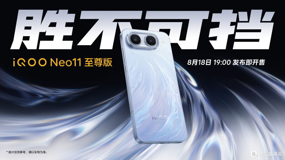 iQOO两款新机定位清晰 全档位长续航各有亮点