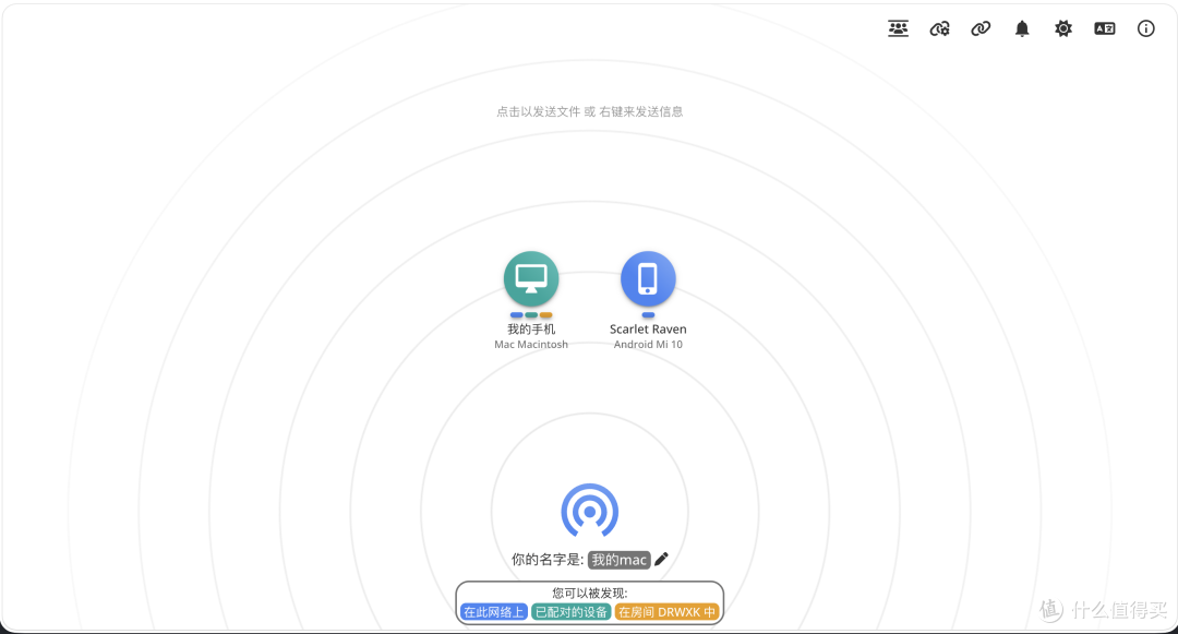 NAS跑PairDrop,全设备互传文件,比微信快10倍,比U盘省事100倍