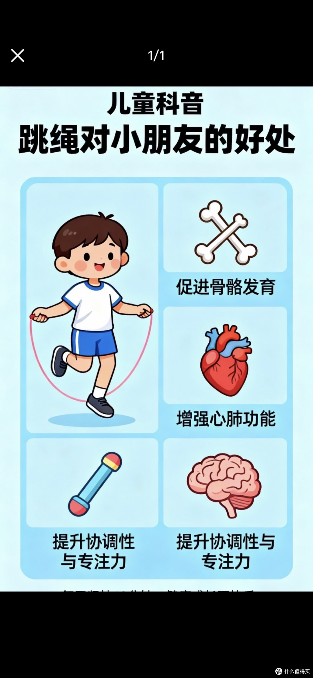 科学运动保护膝盖指南